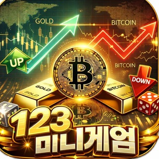 Up N Down 1 2 3 Game