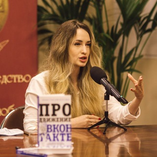 Секреты продвижения с Анастасией Юговой