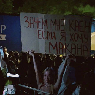 MACANРОНЫ🍜