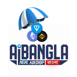 New Airdrop Bangla | AiBangla
