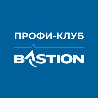 Профи-клуб Бастион