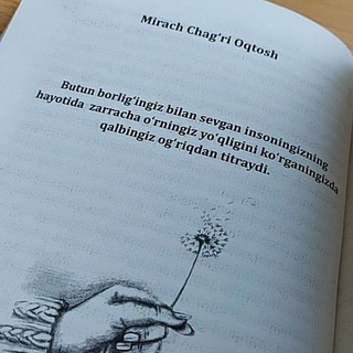 Memories