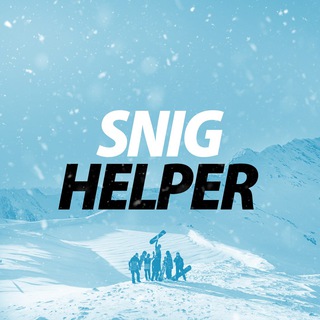SNIG ❄️ HELP 🔍
