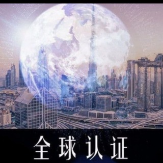 🌍全球（菲 柬 迪 泰 缅 老挝 兰卡） 聊天群
