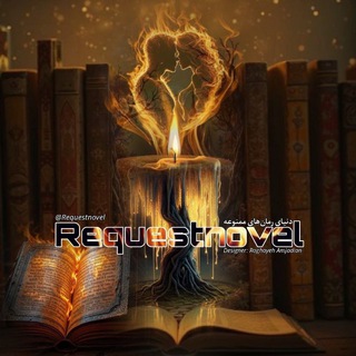 Request Novel