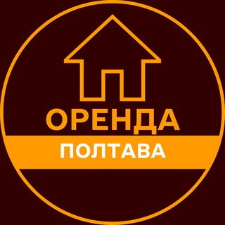 ОРЕНДА ПОЛТАВА КВАРТИРИ ЖИТЛА БУДИНКУ БУКИНГ ПОДОБОВА ЛУН АРЕНДА ПОЛТАВА КВАРТИРЫ ЖИЛЬЯ КОМНАТ ДОМА ПОСУТОЧНАЯ