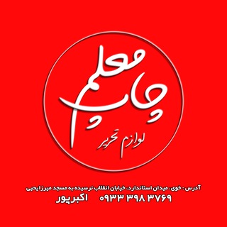 Mehdi