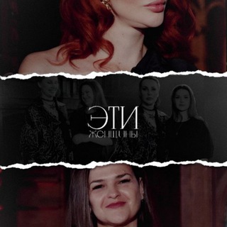 fans of the best women ❤️