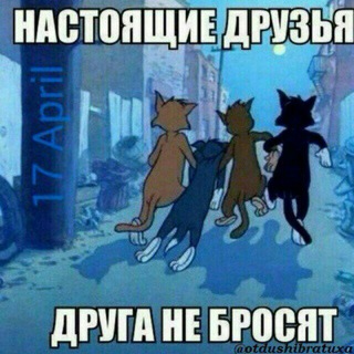 Группа Для Всех