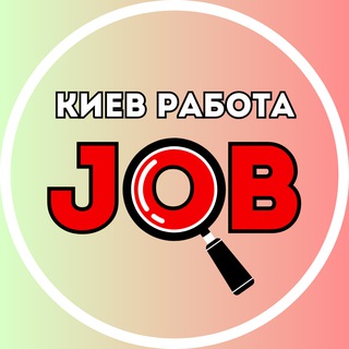 Вакансии Киев Работа | WORK UA