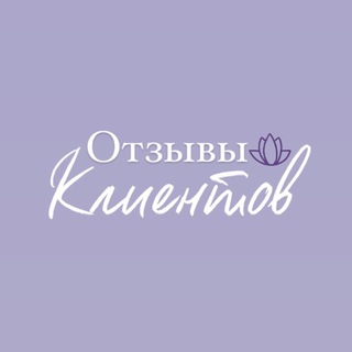 Отзывы Екатерина Обухова