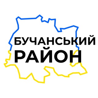 Бучанський район|Київщина