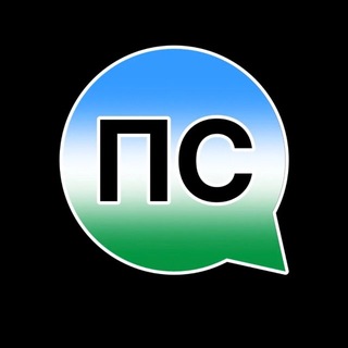 ЧАТ канала Прохладный СЕГОДНЯ 💬