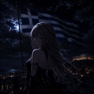 YUNANİSTAN #14 EYLUL