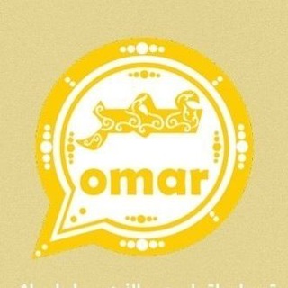 واتساب عمر | الذهبي
