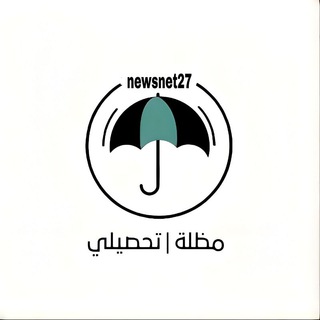 تسريبات مظلة - قدرات &
