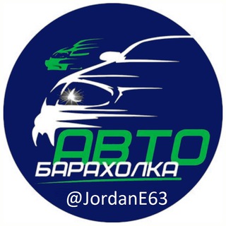 НИЖЕ РЫНКА[АВТОБАЗАР]