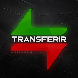 TRANSFER IR