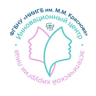 Инновационный центр эстетической хирургии лица