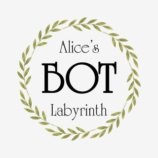 Лабіринт Аліси info