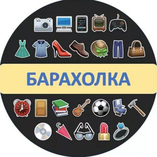 Барахолка Саратов Энгельс
