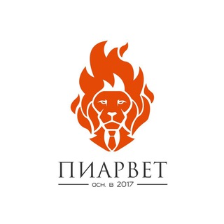 Ветеринарный маркетинг| ПИАРВЕТ