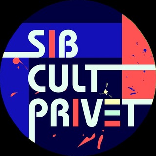 Новостной бот СибКультПривет / Новосибирск