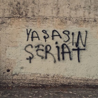 Şeriât