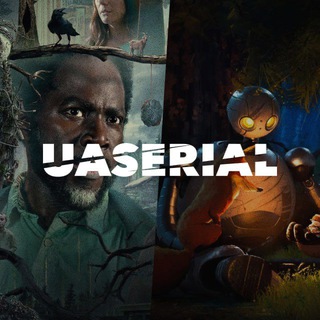 Uaserial став Kinostrain | Серіали та фільми українською