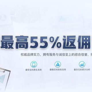17亚洲最大博彩公司招募代理55%提成@baijiale