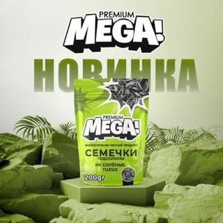 MEGA PISTA 🌻