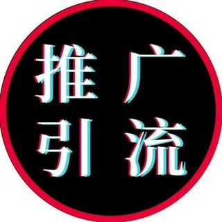 TG群发器，tg成品号，tg协议号，tg群组拉指定群活人，tg频道刷订阅，僵尸粉
