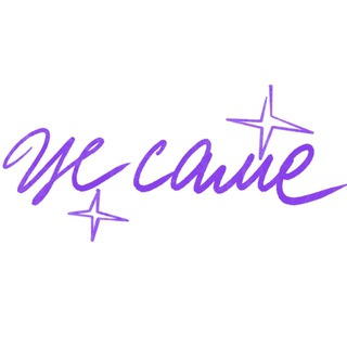 це саме