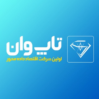 تاپ وان | taap1