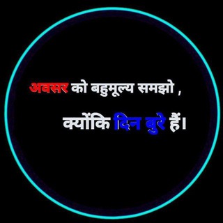 Shubham Yadav