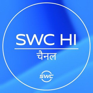 SWC|India