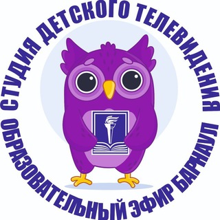 Образовательный эфир Барнаул
