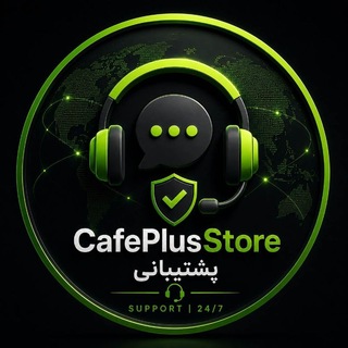 • Support •