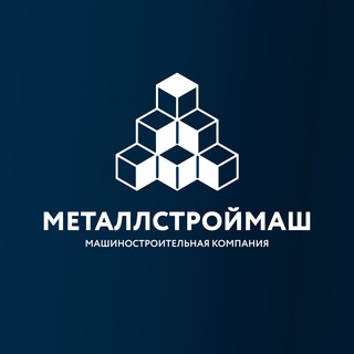 Сергей Морозов (Машиностроительная компания "Металлстроймаш")