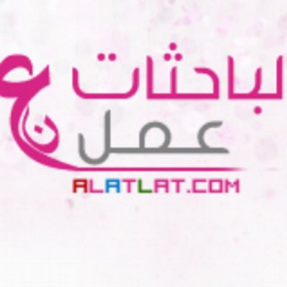 وظائف اليوم