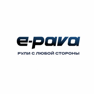 e-Pava автомобили из Китая, Японии и Кореи