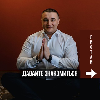 Вячеслав Поярков | Академия РОСТ