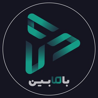 Bamabin | بامابین