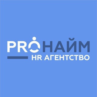 PRO-Найм Bot