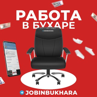 Вакансии и Резюме