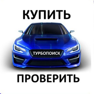 ТурбоПоиск.рф Техподдержка