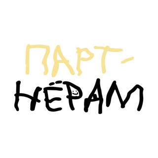 бот бандит: партнерам