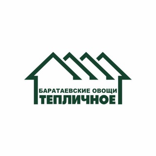 АО Тепличное. Баратаевские овощи