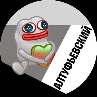 Алтуфьевский