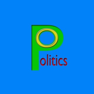ፖለቲካችን | Our politics